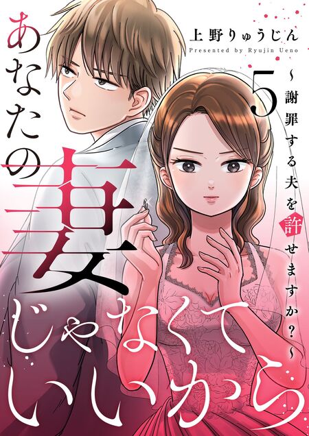 二日酔いの夫が、家事中の妻に“水を要求”。怒りが爆発した妻『あなたの召使いじゃない！』⇒最低…！妻を困らせる夫の行動 - モデルプレス