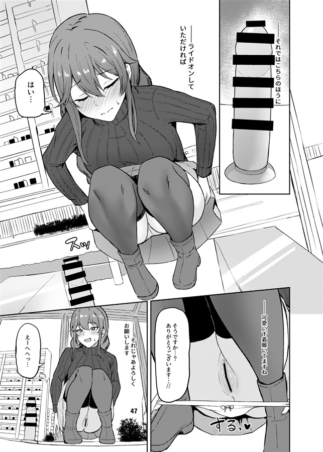 艦これエロ漫画】爆乳美人な能代が変態提督におねだりされてパイズリご奉仕ｗｗｗちんぽ舐めてたらガマンできなくなってビチョ濡れまんこに生ハメ中出しおねだりしちゃってるｗｗｗ【艦隊これくしょん】  エロ同人ウオッチ-エロ漫画やエロ同人誌・漫画アニメ エロ同人ウオッチ