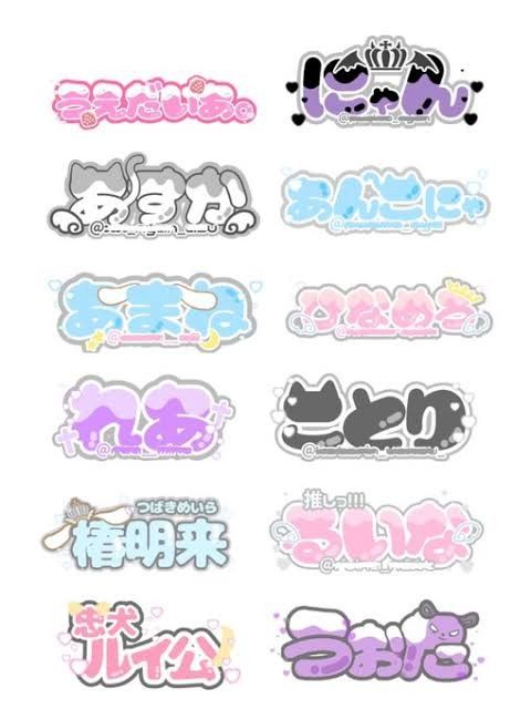 かわいい！スタッフ名札「ネームプレート」吊り下げネームプレートのテンプレート📑無料ダウンロード！テンプレルン📑無料ダウンロード！テンプレルン