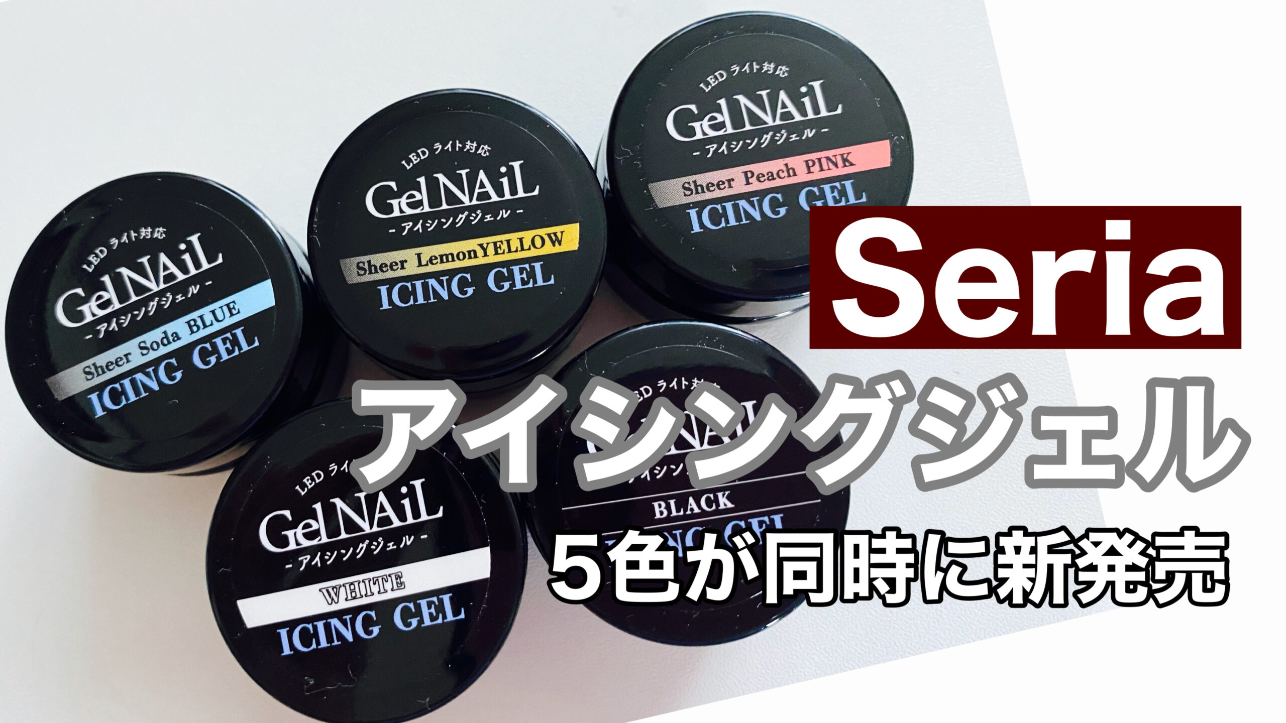 いちばん簡単♡ キルティングネイルのやり方！セリアクレイジェルでぷっくりやってみた♪キルティングネイル冬ネイル100均ジェルネイル