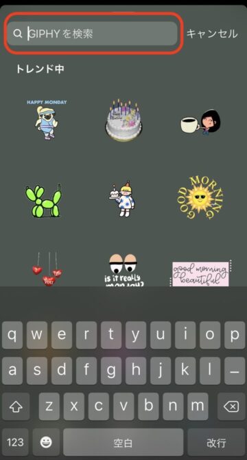 加工アプリ『Unfold』でInstagramのストーリーズをおしゃれに！撮影テクニック