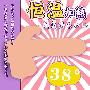 ディルドオナニーのやり方は？初めての人にオススメの方法や椅子などの使い方【快感スタイル】