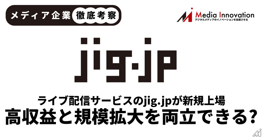 Hard Rock House web site