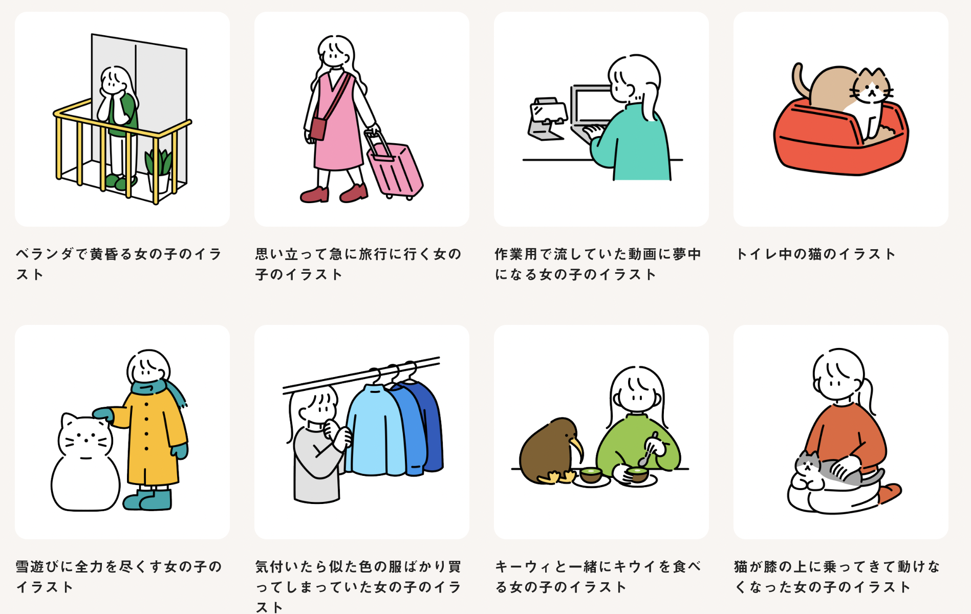 パワーポイントで簡単に画像の背景を透過するかんたんな方法│BtoBのデジタルマーケティング戦略ラボ