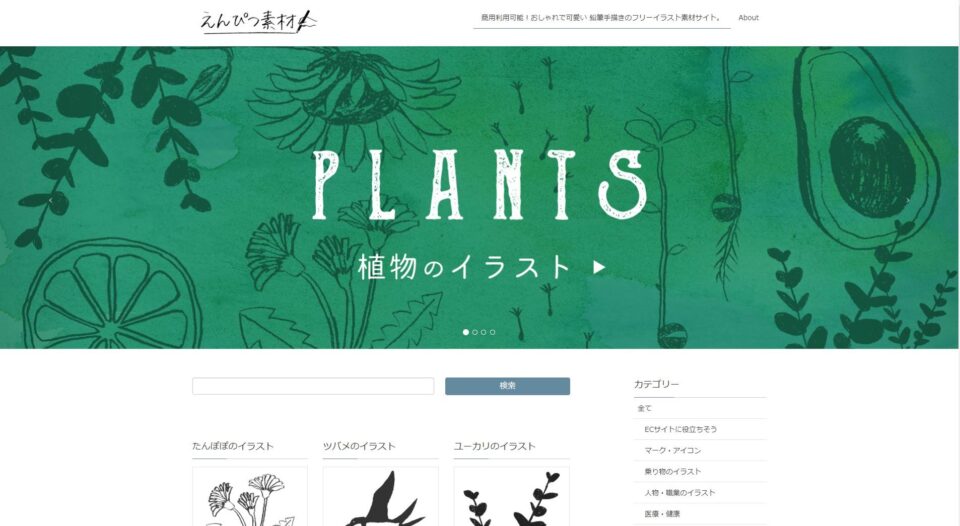 商用利用可、おしゃれな背景のフリーベクター素材とサイトまとめDesignup