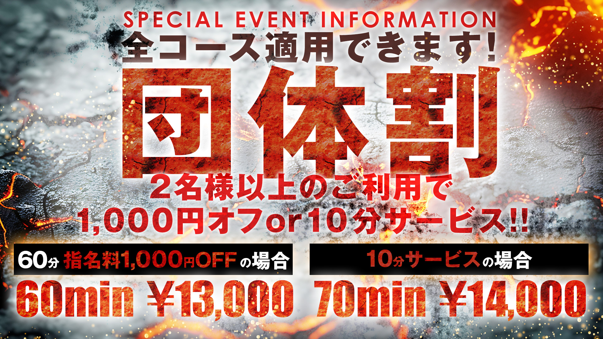 ☆☆待機場所紹介☆☆ 広島性感マッサージ倶楽部マル秘世界｜バニラ求人で高収入バイト