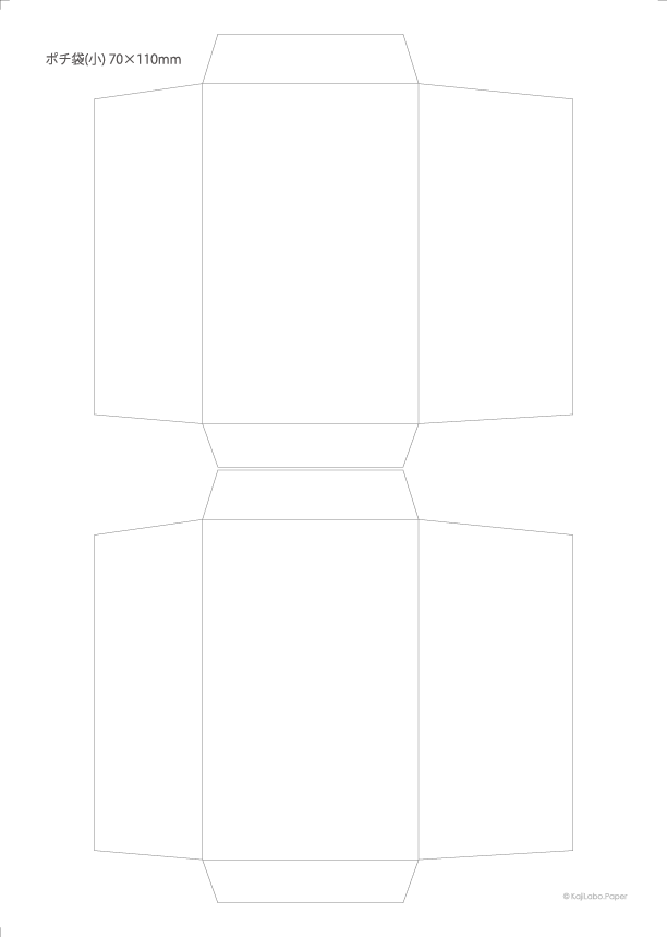 A4用紙で作る 可愛いぽち袋展開図 車紋イラスト