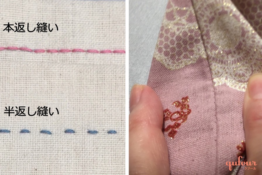 かがり縫いのやり方 手縫い・ミシンで行う縫い代の始末ハンドメイド・手芸All About