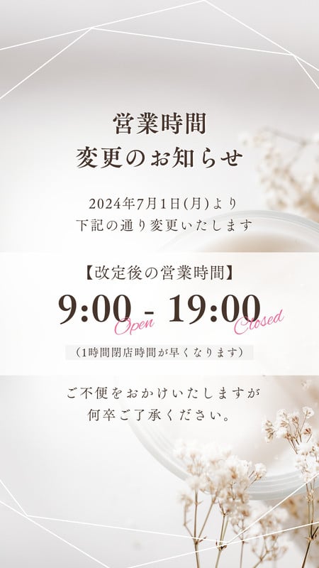 営業時間テンプレートイラスト画像とPSDフリー素材透過の無料ダウンロード - Pngtree