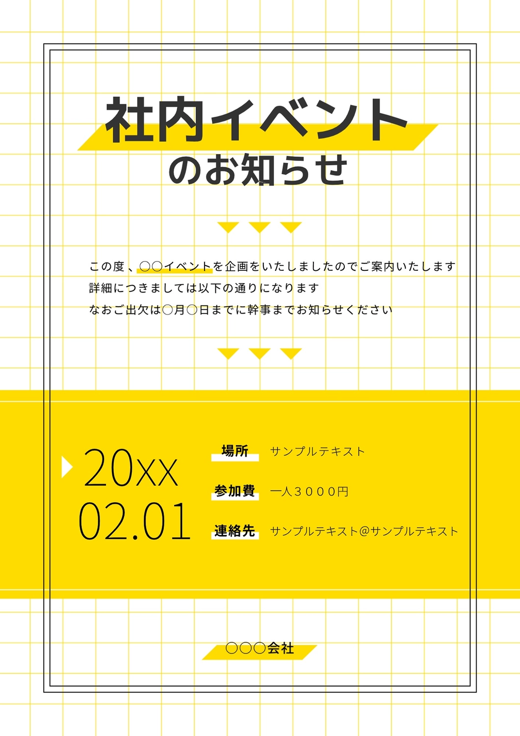 簡単 チラシ・フライヤーの作り方！手順や手作りで作成するコツ - ネット印刷は 印刷通販＠グラフィック