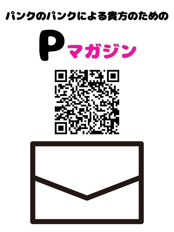 谷町九丁目ぽっちゃり巨乳風俗店 待ち合わせ型ヘルス＆デリヘル「大阪ぽっちゃりマニア谷九店」オフィシャルサイト