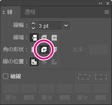 文字に縁を付けたい場合の設定：Illustratorご利用ガイド印刷のラクスル