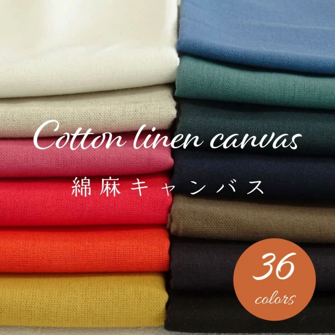 オックスフォード生地とキャンバス生地はどちらが良いですか? - 知識