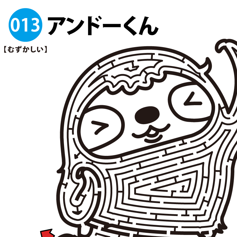 子供用の迷路イラストのフリー素材イラストイメージ