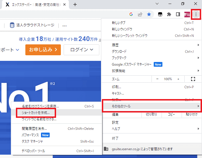 指定したウェブサイトを、WindowsMacLinux 向けのデスクトップアプリに変換してくれるオンラインサービス「Web2Desk」 –GIGA！無料通信