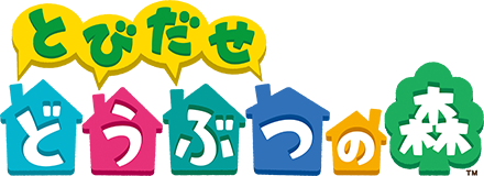 あつ森のマイデザイン作成はアイロンビーズに似ている - ゲーム書生気質