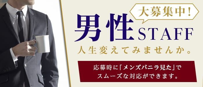 旦那に満たされない人妻たち 谷九店 - 谷九/デリヘル｜風俗じゃぱん