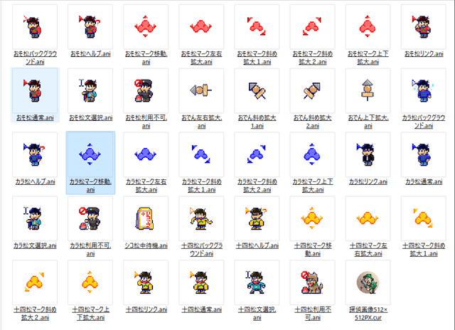 Windowsマウスカーソルのベクトル - 無料の高品質ベクトルを Freepik からダウンロードFreepik