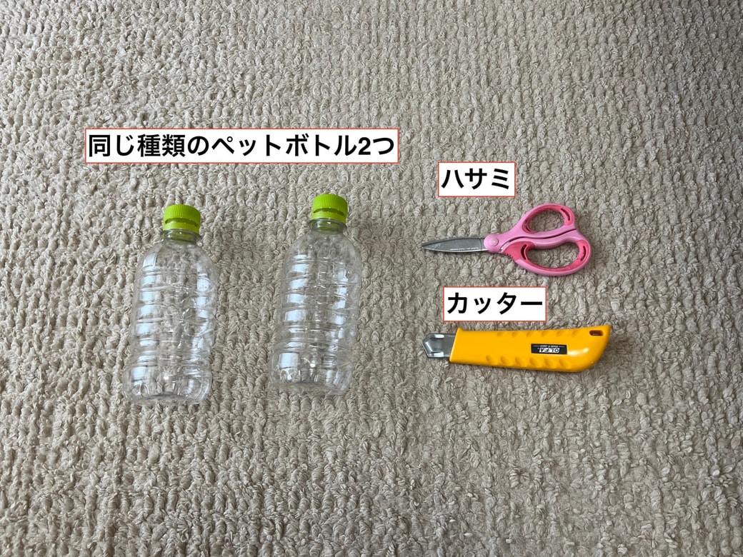 ペットボトルキャップを再利用！アイロンでカラフルな作品を工作しよう保育士を応援する情報サイト 保育と暮らしをすこやかに ほいくらし