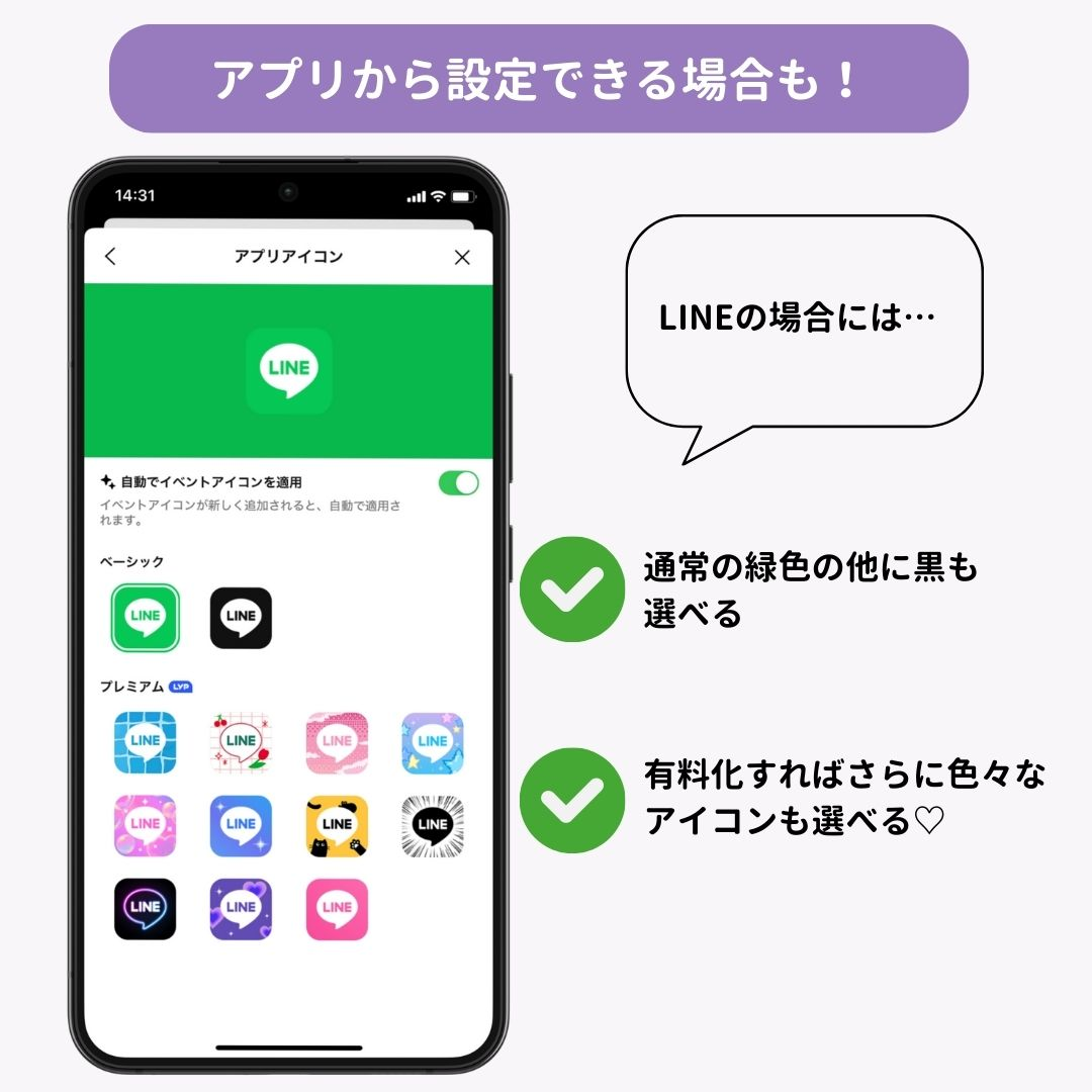 iOS 18新機能 ホーム画面の自由度が大幅アップ！ アイコンの色変更や好きな場所への配置が可能にできるネット