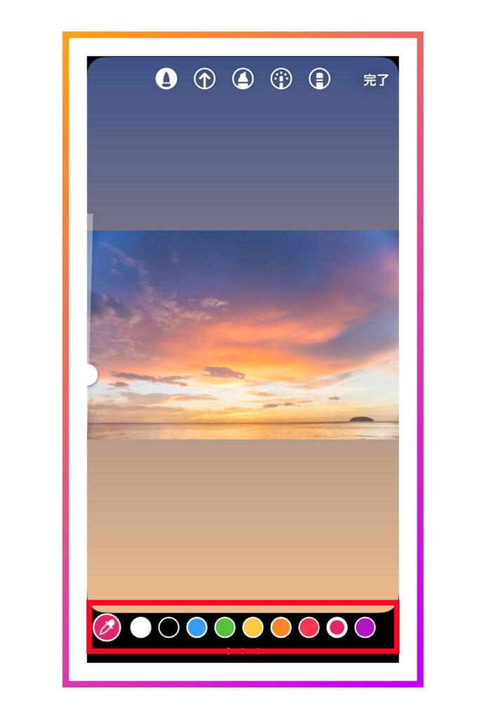 解決 インスタストーリーの背景色を好きな色や素材に変える方法 - OTONA LIFEオトナライフ