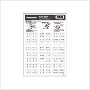 スイッチ ラベルシール 100均TikTok