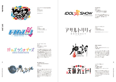 ロゴデザインの勉強からアイディア探しにおすすめ本！初心者〜上級者まで目的別にご紹介！デザナビ