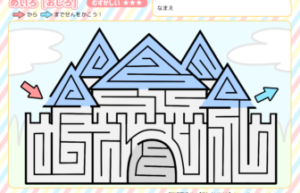 子ども向けの教育的な迷路ゲーム。かわいいかわいい丸薬を剣と盾でウイルスに届けるのを助けて。カートーンのベクター画像キャラクター。」のベクター画像素材 ロイヤリティフリー1705037689Shutterstock