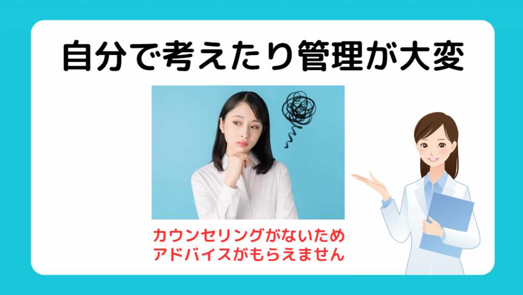 痩せ効果なし？】じぶんdeエステの悪い口コミ・評判の真相を徹底調査！│株式会社ゼンツ美容ブログ