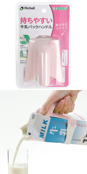 トイレに牛乳パック、こんなところにバリアフリー - オルタナ