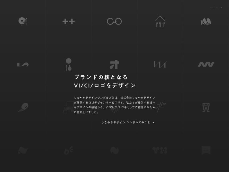 ユニークなデザインでしなやかな曲線が特徴的！丈夫で耐久性の高い