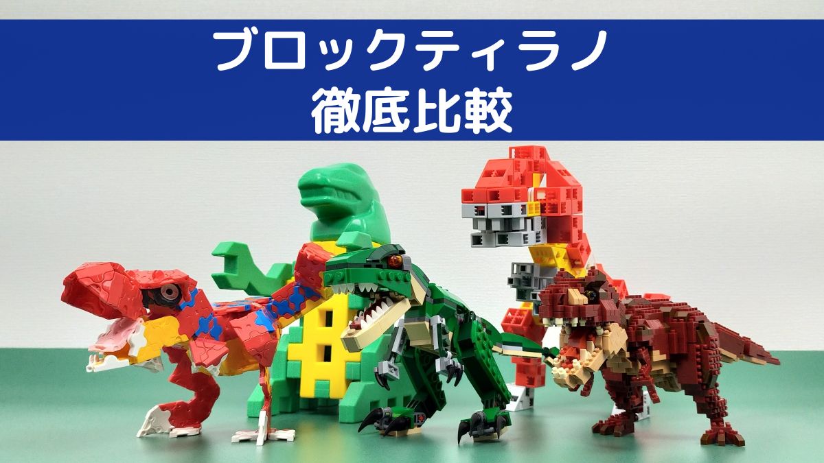 ファレル・ウィリアムスら豪華アーティストがレゴに！ 大ヒットナンバーが流れる予告完成 : 映画ニュース - 映画.com