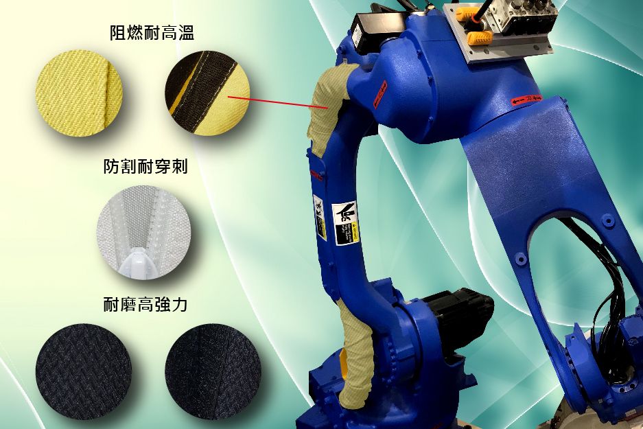 ロボットアームカバー産業用機械・装置カバー.com