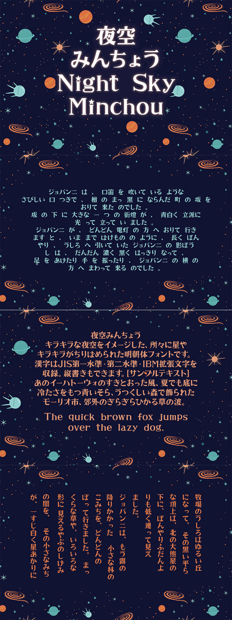 無料で使える！和風デザインにぴったりな毛筆フリーフォント 商用可 いいフォント