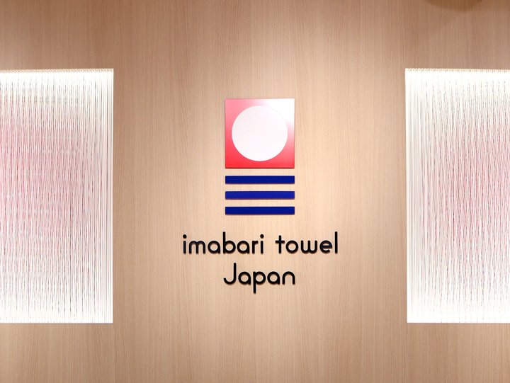 ジェラートピケ gelato piqueSleep ロゴデザイン 今治タオルケットOWHT- ファッション通販MAGASEEK マガシーク