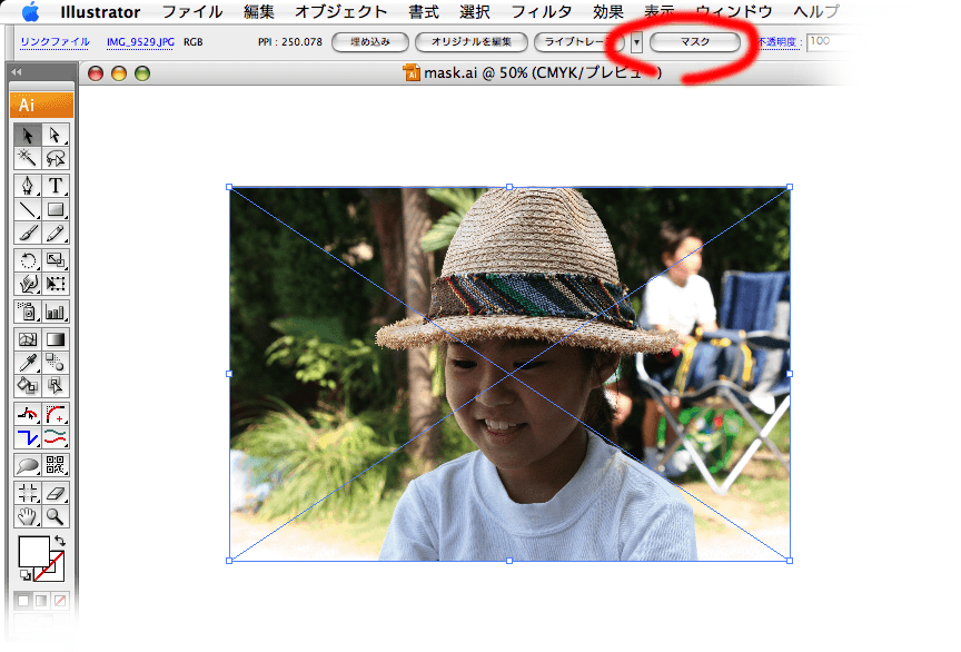 イラストレーターIllustrator 自由変形を使って複雑なクリッピングマスクを作りましょうたなかMAKOTO illustratorイラストレータ
