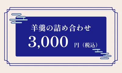 プライススタンドおしゃれな什器の企画・製造・販売 SHOP COPACK