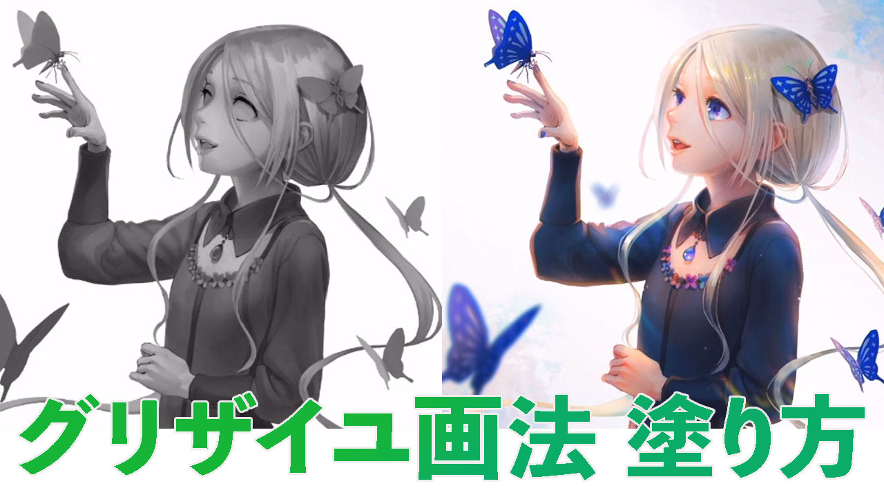 デジタルイラスト プロ絵師10名によるキャラクターの塗り方講座イラストレーター生存戦略