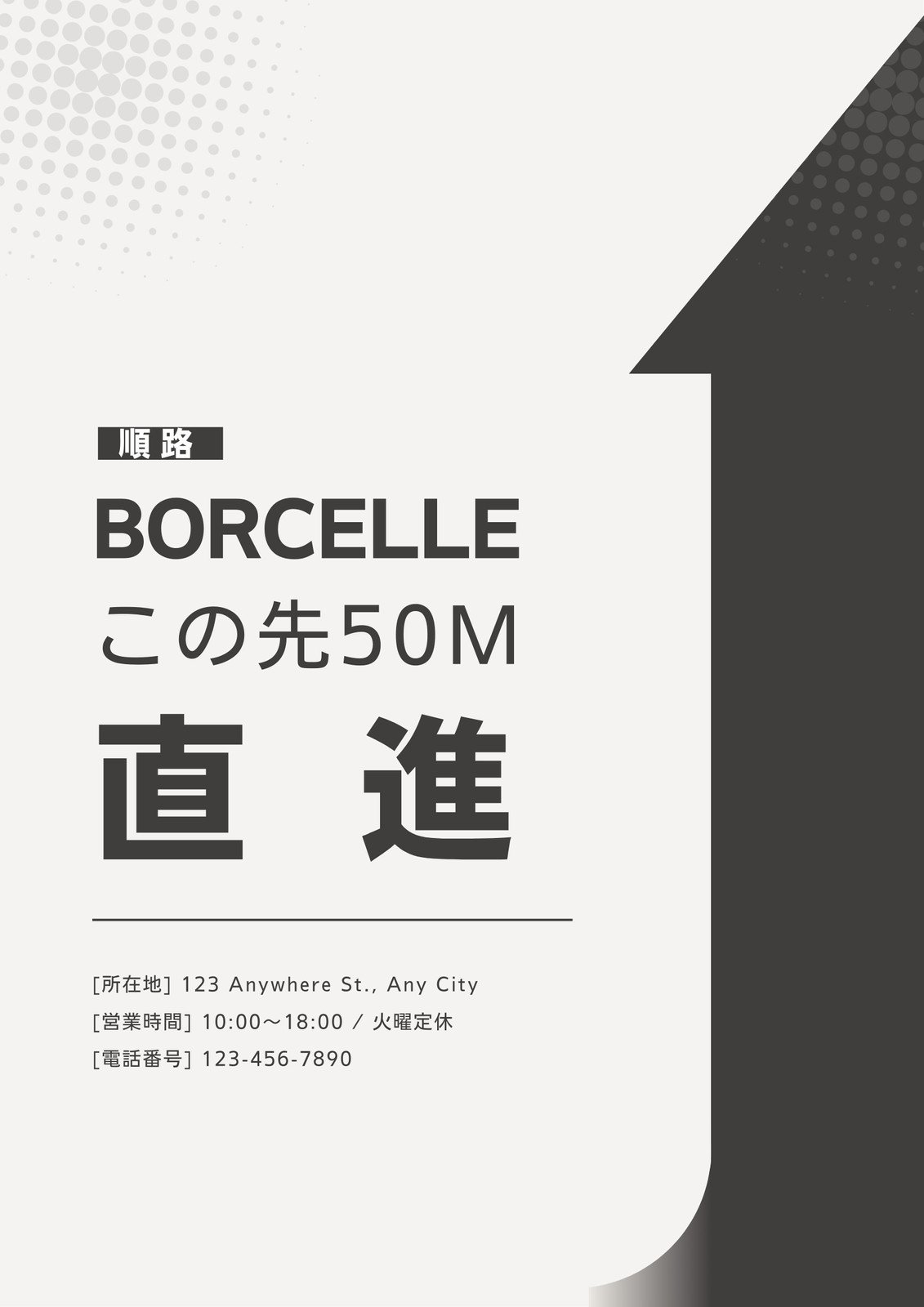障がい者110番 定期相談ポスターのご案内福岡市身体障害者福祉協会