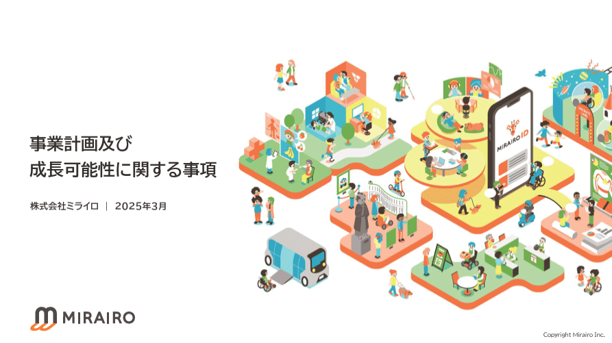 フリー素材 21選 パワポに使える商用利用可のビジネス向けイラストサイトを紹介 › あさまるブログ