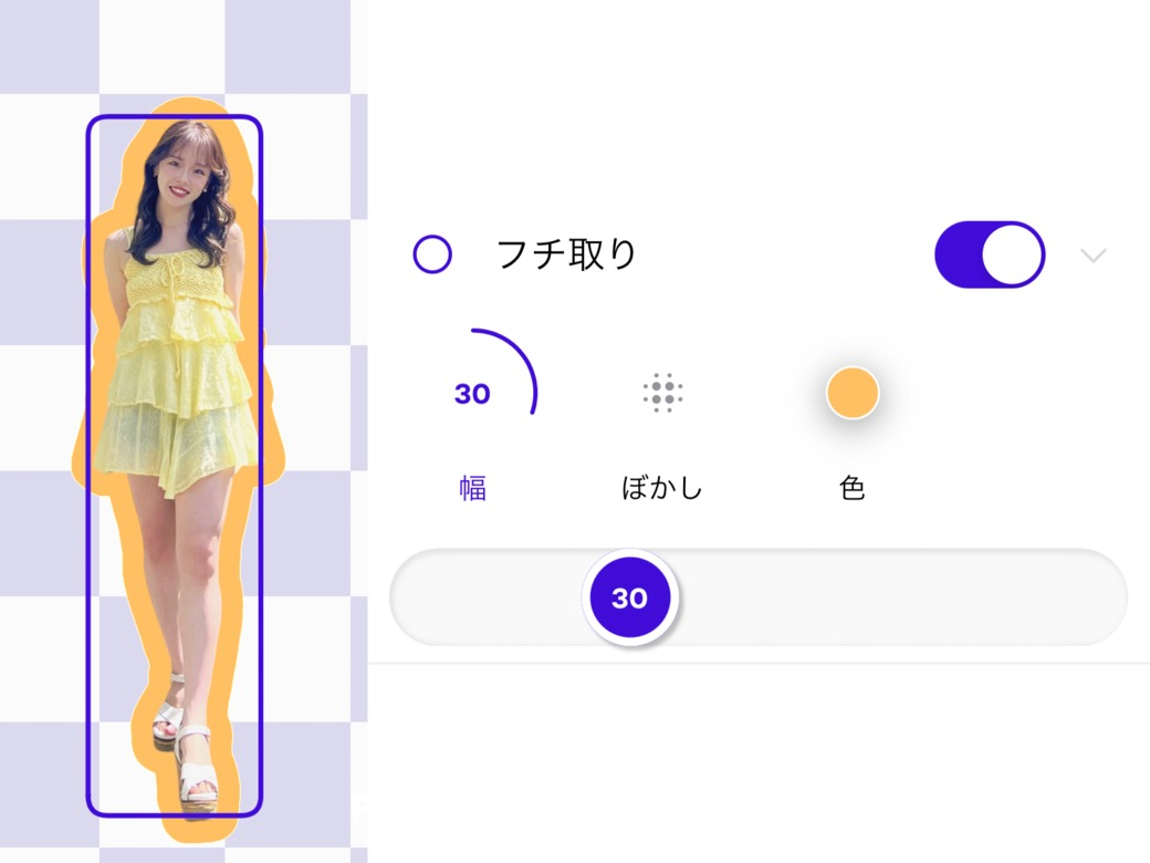 文字 背景透過 アプリ 無料TikTok