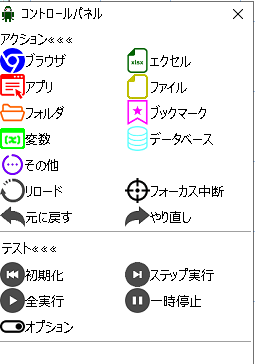 ロボットユーザー向けUIアプリテンプレートコードの提供開始MODE, Incのプレスリリース