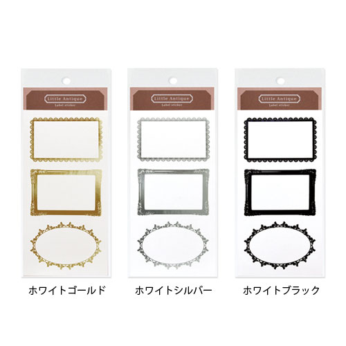 熨斗シール 名入れができる!ハンドメイドのラベルシールのおすすめランキングわたしと、暮らし