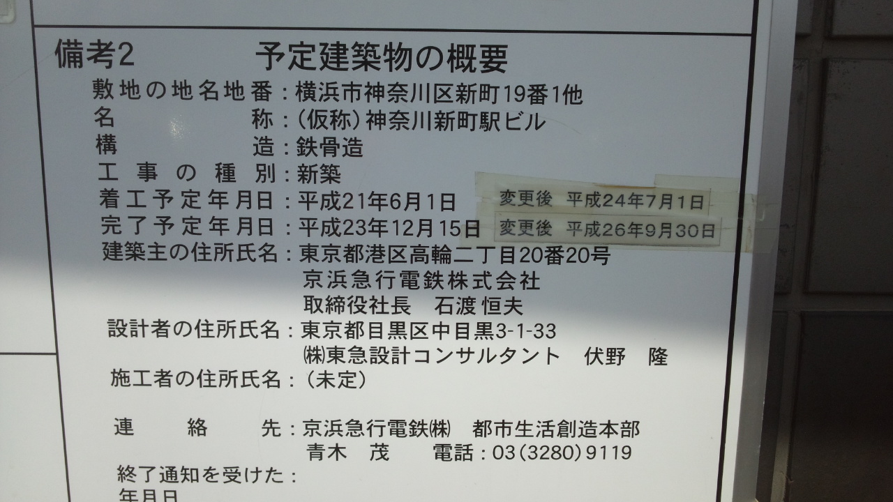 相模湖公園】花梨ときりたんの今日はどこに行く?【VOICEROID旅行】【神奈川旅行祭】 - ニコニ・コモンズ