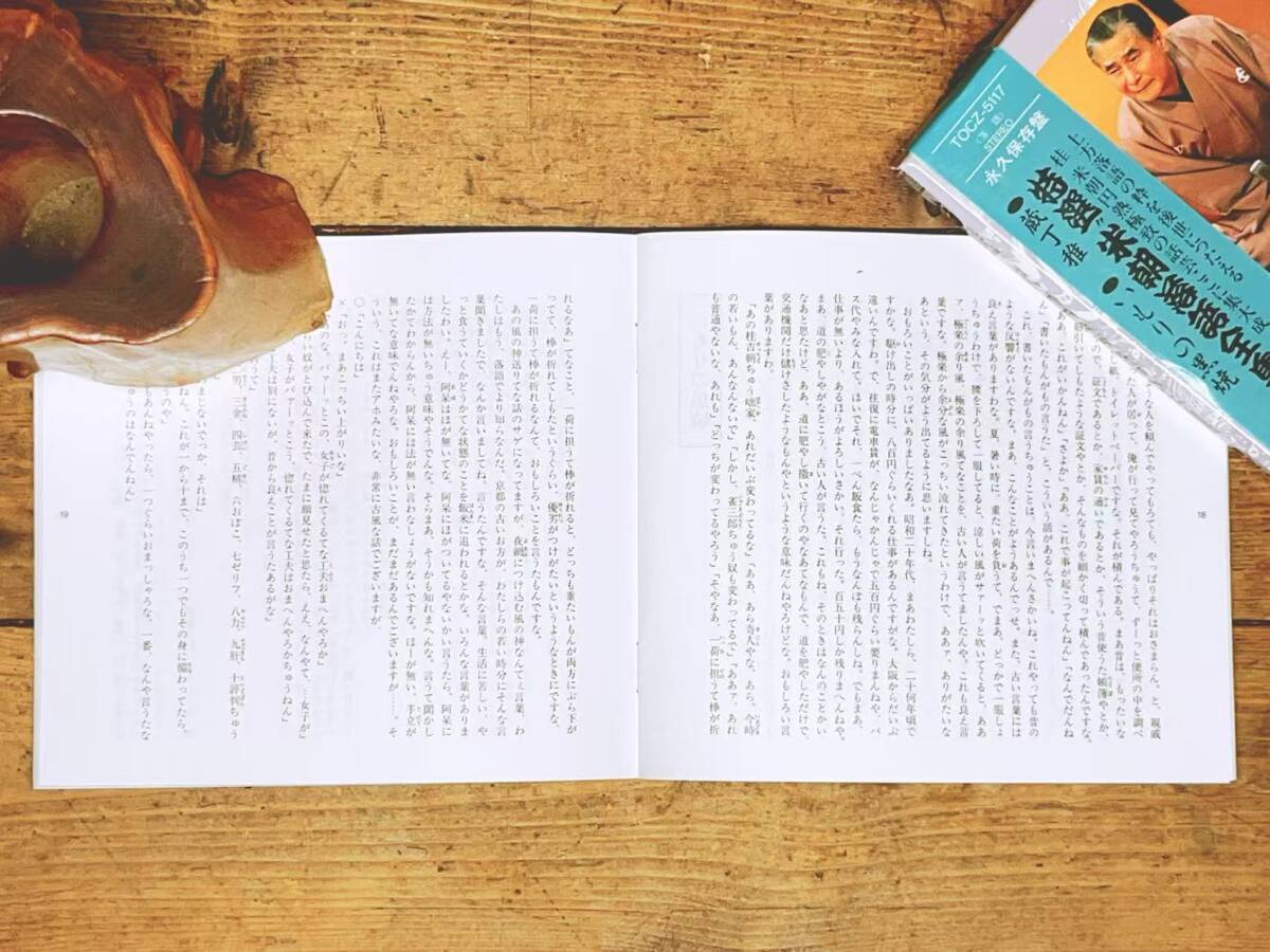 東方神起⭐️冠番組THE MISSON後半‼️&20周年記念号は永久保存版東方神起ユノYUNHO応援ブログ～素敵な怪物くん～Anne アン のひとり言♪