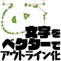 クリップスタジオのラスターレイヤー＆ベクターレイヤーの種類や違いを覚えようコンテアニメ工房