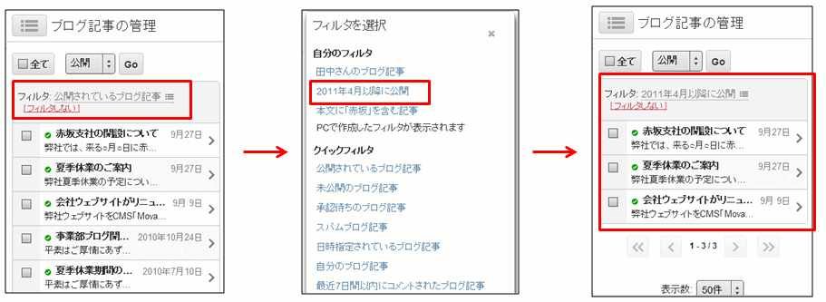 スマートフォン・アプリのUIデザインホームページデザイン制作会社│bluetraff design