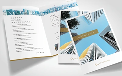 企業 製造業 ポケットファイル型会社案内パンフ＆名刺株式会社すがの印刷