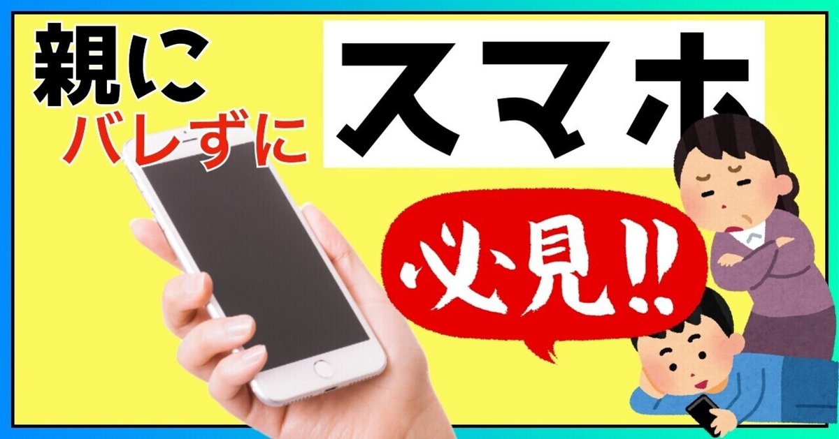 運動会の日、親にだけはボッチだとバレたくない！／ボッチだった６ヶ月間(とその後)（3） - レタスクラブ