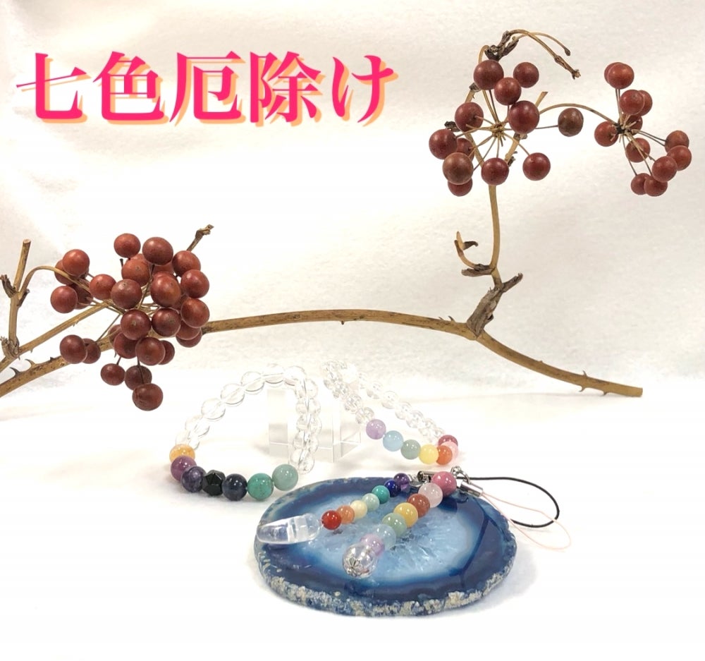 良質な天然石アクセサリーを適正価格でEleuthera Agapi Petra - みんなのイベント